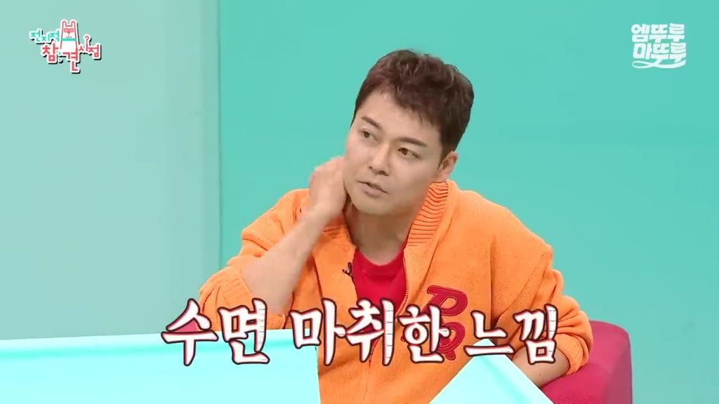 [전참시] 전현무 최면술로 보내버리는 후플푸프 최현우... | 인스티즈