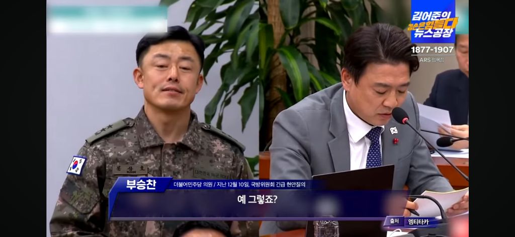 어제 국방위에서 밝혀진 개소름돋는 사실.jpg | 인스티즈
