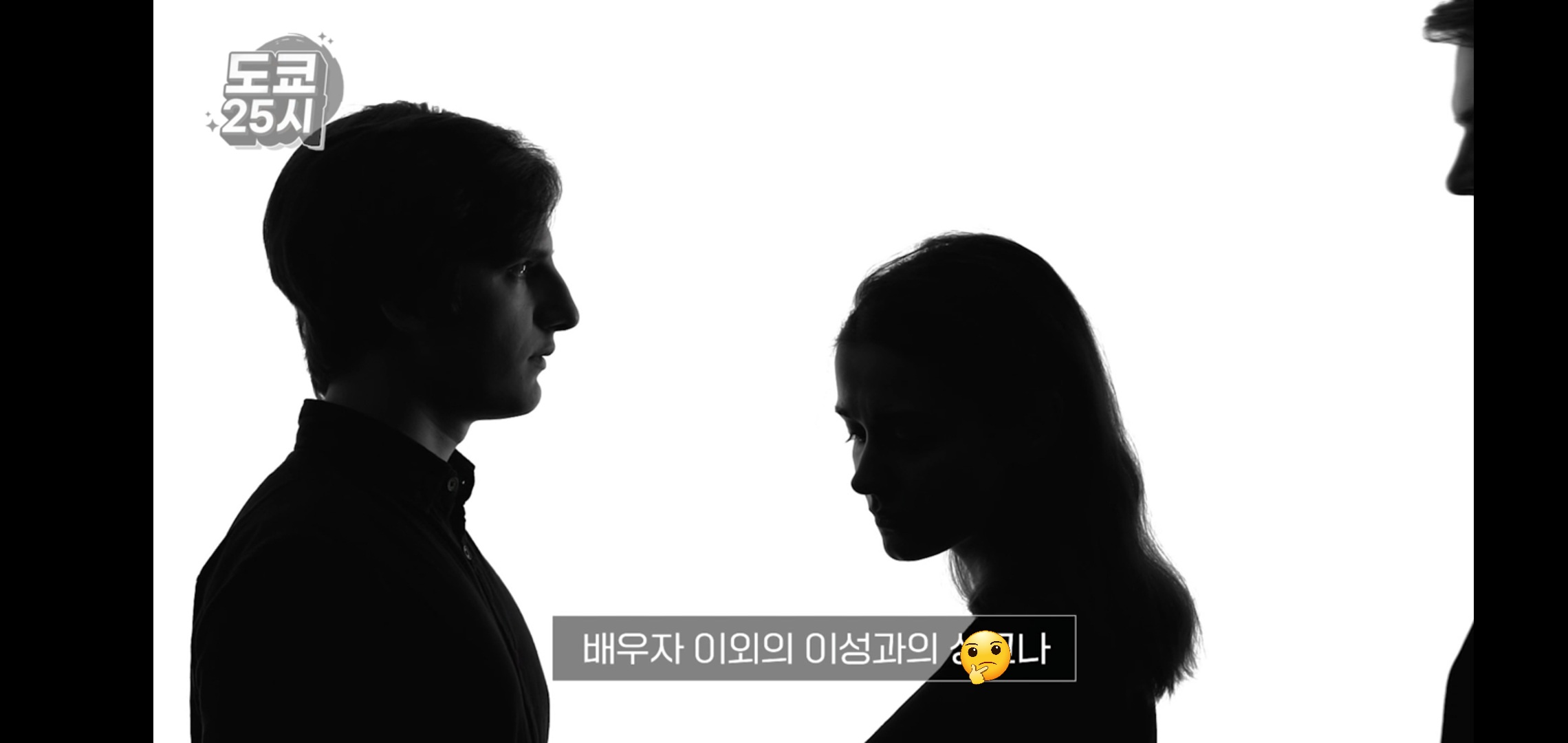 일본 유명 유튜버 "바람 펴도 OK" 발언, 온라인서 발칵 | 인스티즈