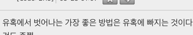 삶은 가질 수도 버릴 수도 없으니 공백 사이의 글이라도 갖겠다 | 인스티즈