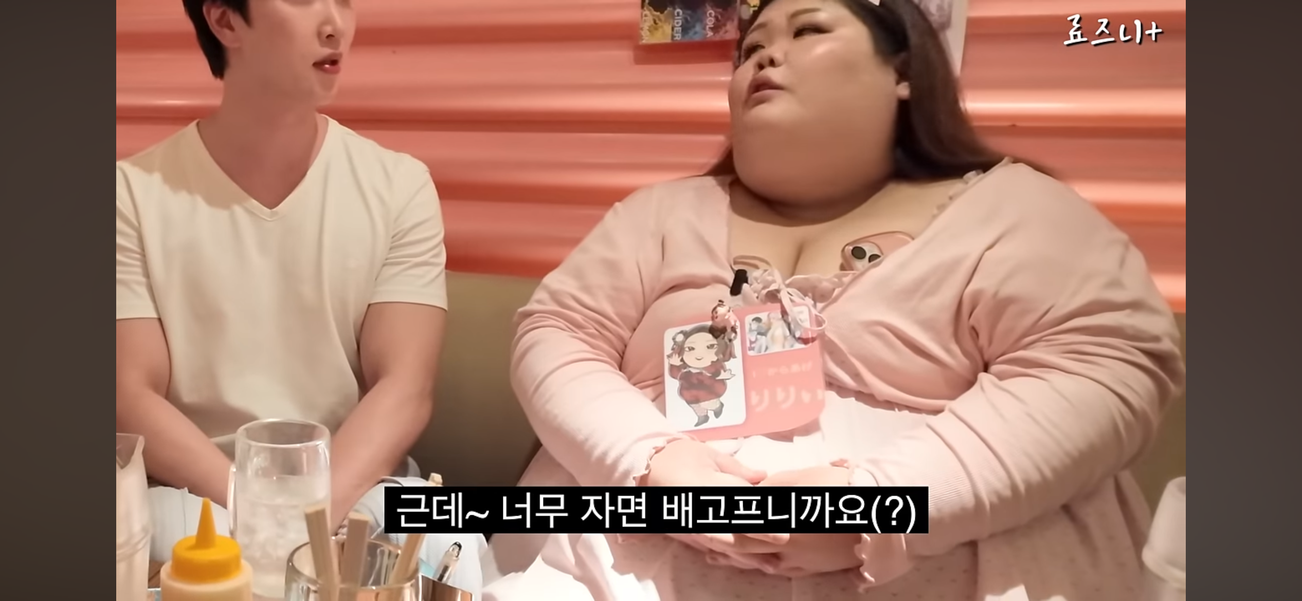 뚱뚱 카페에서 66만원 쓴 유튜버 | 인스티즈