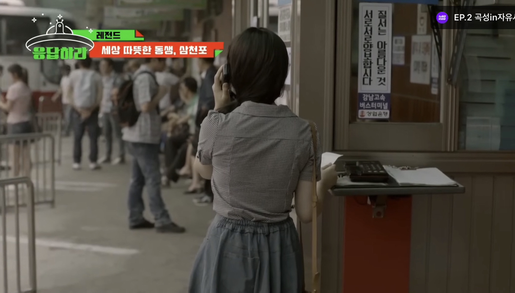 얼굴합 차이 역대급인데 서사보면 납득된다는 응답하라 19994 커플 | 인스티즈