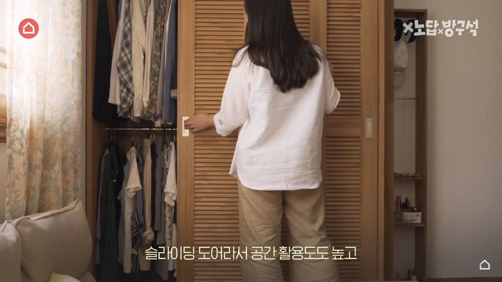 [집꾸미기] 지브리st 4평 여름 방꾸미기 | 인스티즈