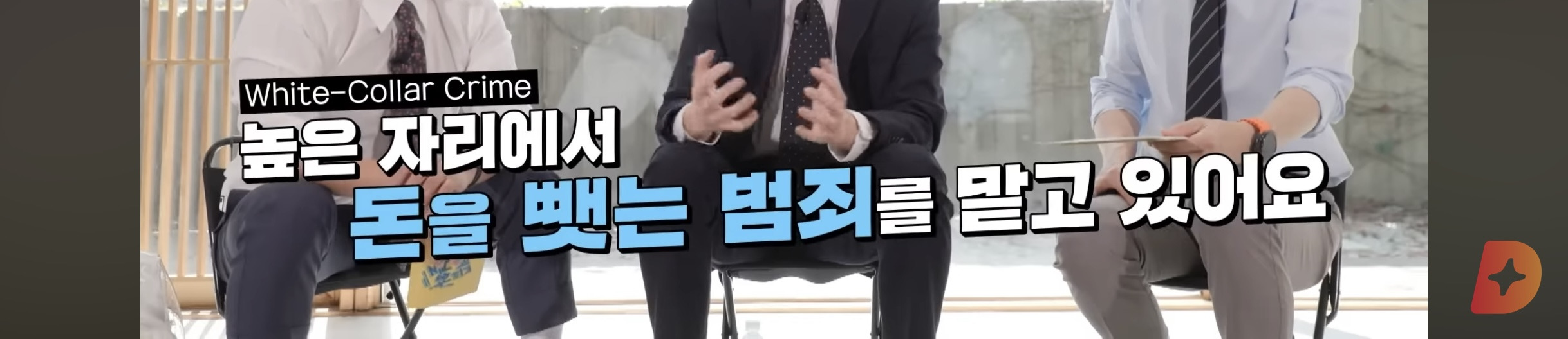 17세에 변호사시험 패스, 18세에 검사 된 한국계 미국인 피터박 | 인스티즈