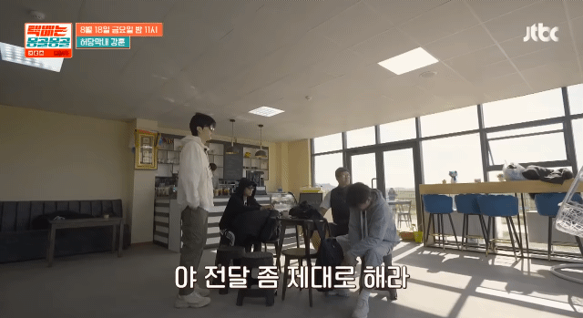 김종국한테도 할 말 다하는, 아방수 강훈(아역배우 아님).twt | 인스티즈