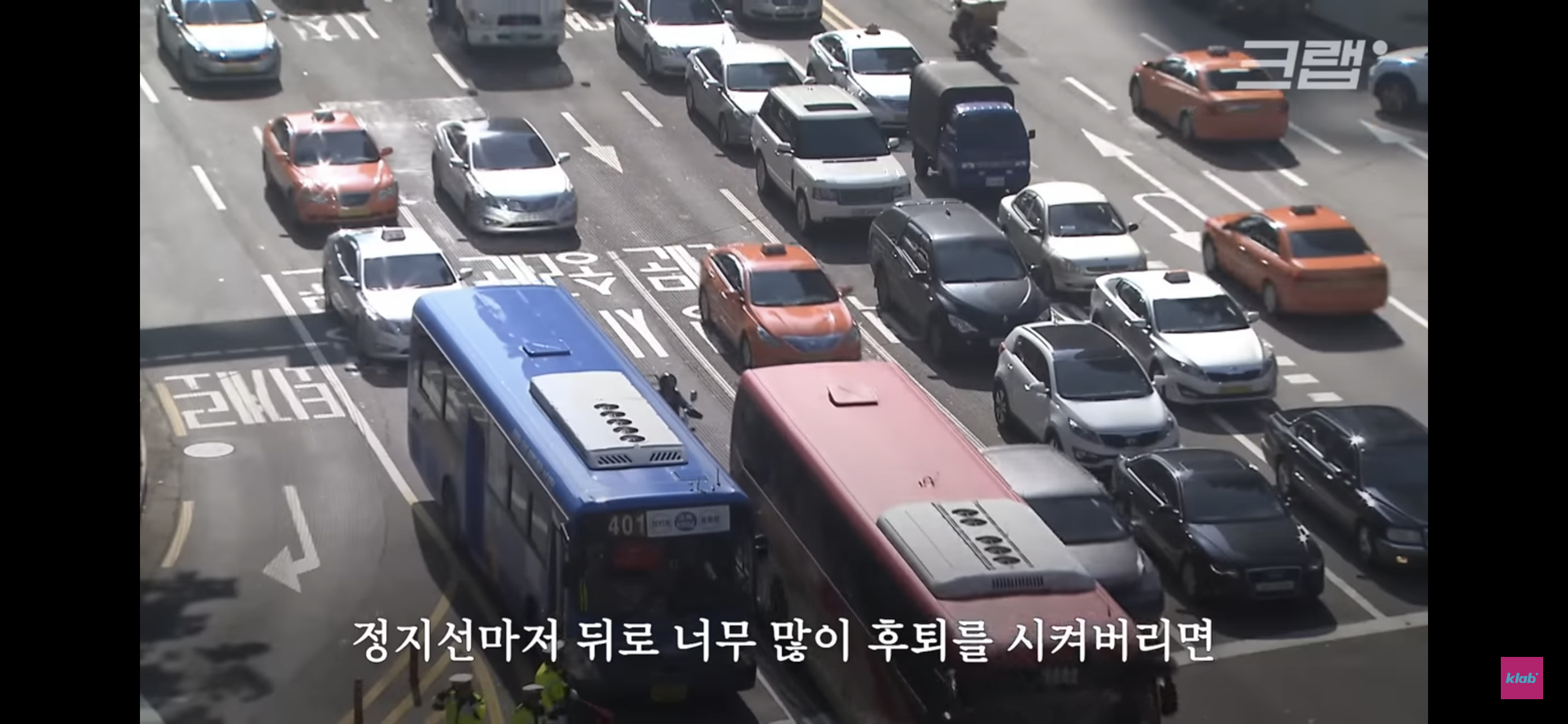 평범해 보이는 청주의 횡단보도가 특별한 이유 | 인스티즈