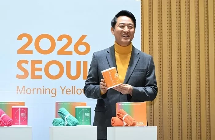 2026 '서울색(色)'은 따뜻한 아침 빛깔 담은 '모닝옐로우' | 인스티즈