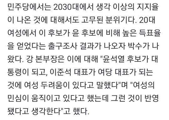 이번에 여자들이 진짜 개쩌는이유 | 인스티즈