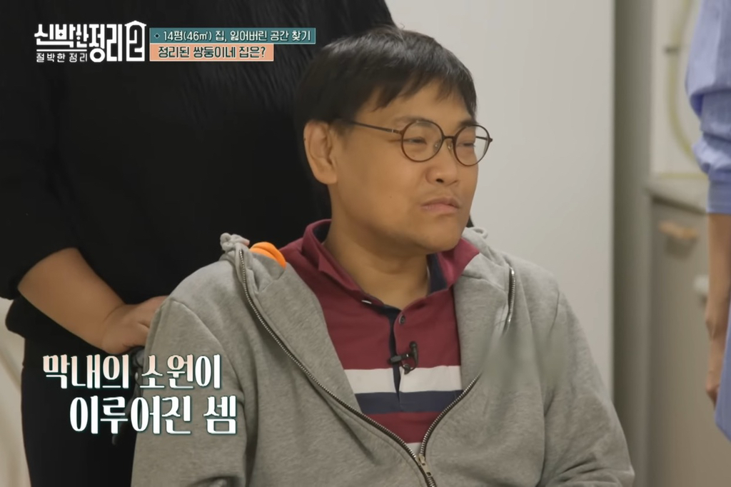 [신박한정리2] 쌍둥이네가족 보금자리 환골탈태 | 인스티즈