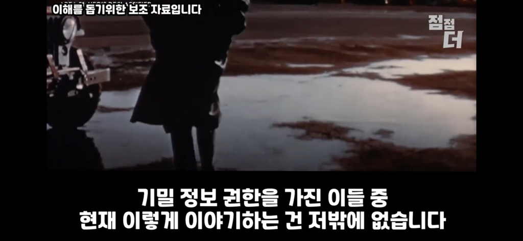 유튜브에서 역대급으로 검열당한 강연;;; | 인스티즈