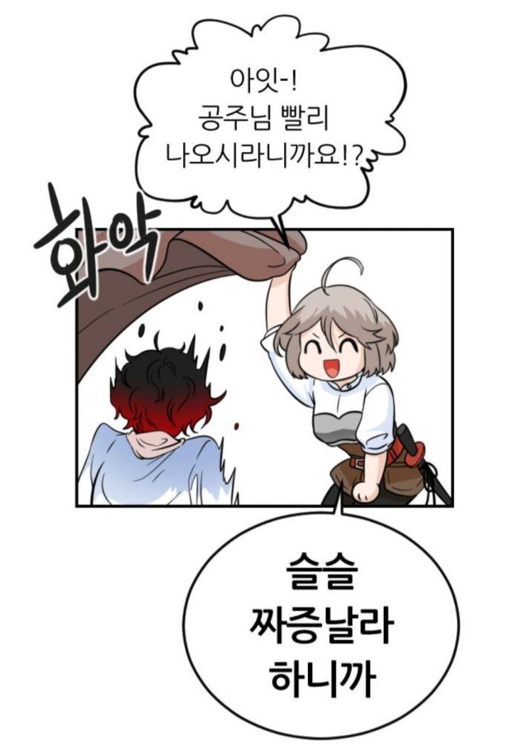 예뻐서 강제 혼인신고 했는데 엄마가 대마왕이라네요, 이거 사기결혼 아닌가요? | 인스티즈