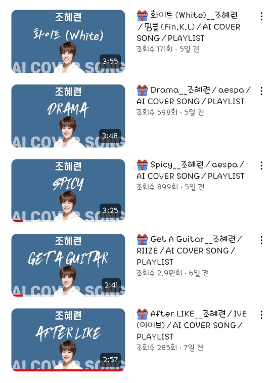 조혜련 광공이 운영하나 싶은 한 유튜브 계정 | 인스티즈
