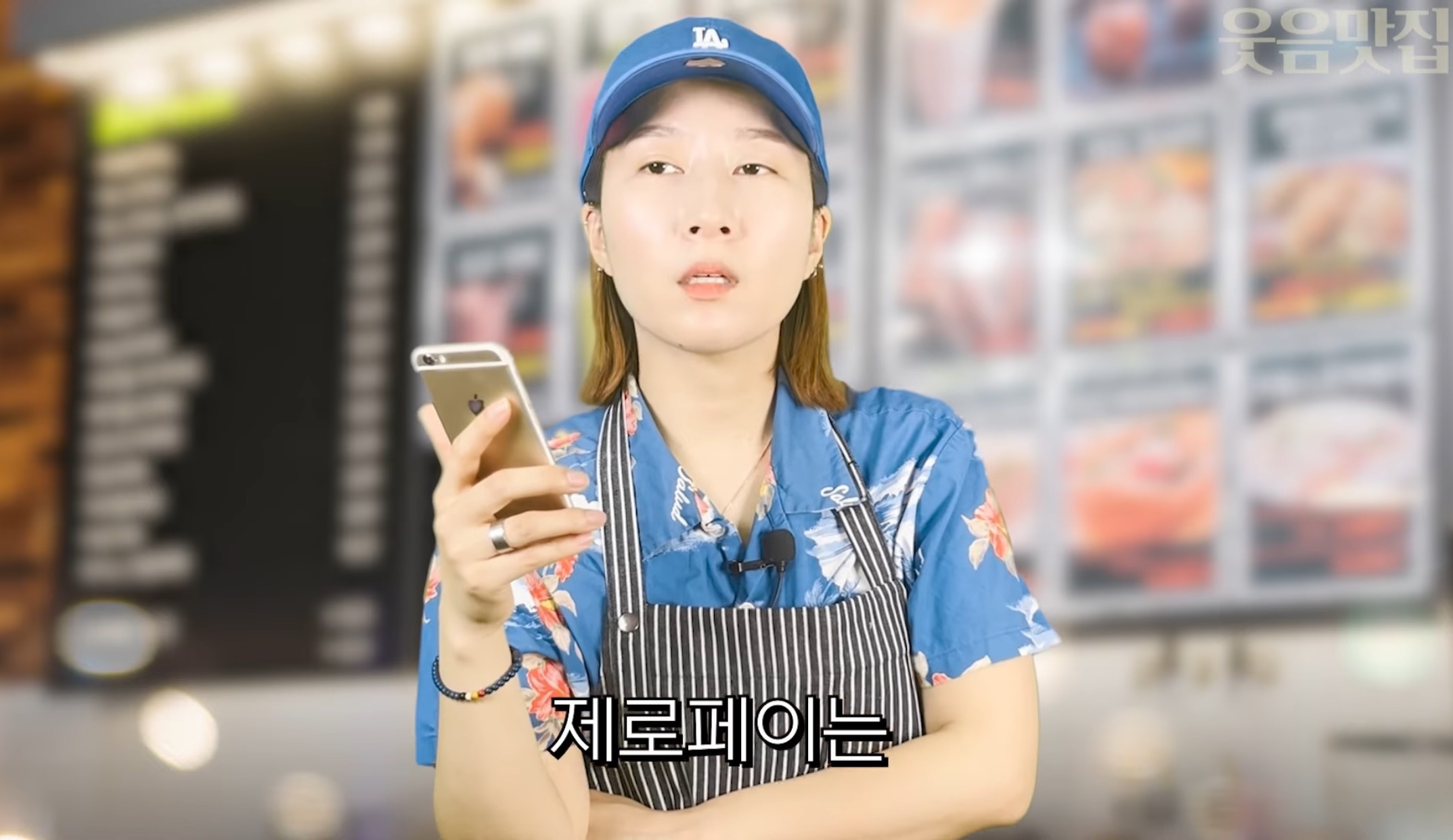 손님 죄인 만드는 키오스크 매장 특징.jpg | 인스티즈