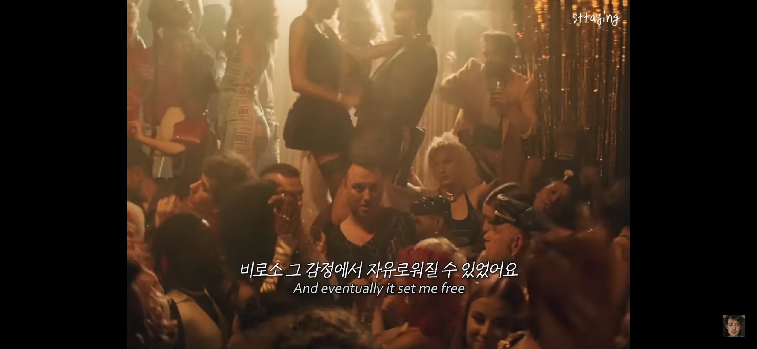 샘스미스 왜 살 안빼?? 빨리 빼라고 해 | 인스티즈