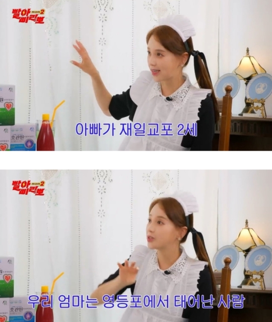 국적 알리는 것 포기한 슈가 출신 아유미 | 인스티즈