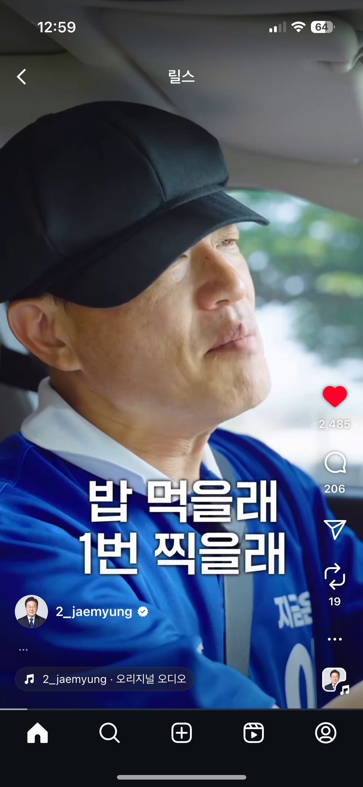 아 미치겠다 민주당ㅋㅋㅋㅋㅋㅋㅋㅋㅋㅋㅋㅋㅋㅋㅋㅋㅋㅋ | 인스티즈