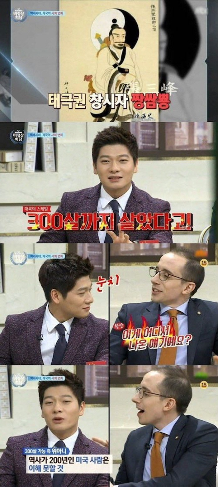 는 흉내도 못냄. 중티 중국 따거 감성 정말 웃김.gif | 인스티즈