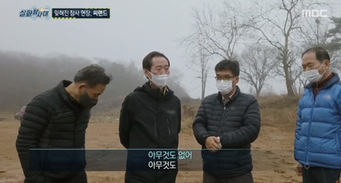 [실화탐사대] 경기도 화성 식물원 까페, 야*수*을을 절대 가지말아야 하고, 주변에 많이 알려야하는 이유(엄청 긴글주의) | 인스티즈