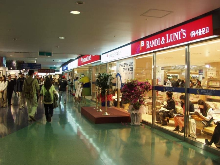 서울 강남구 삼성동 코엑스몰의 옛 모습.jpg | 인스티즈