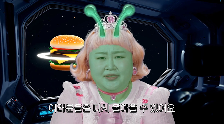 드디어 공개된 베일에 싸여있던 풍자 or 신기루 몸무게 | 인스티즈