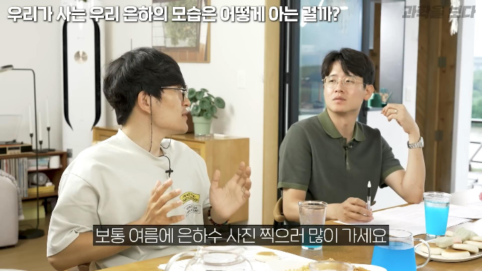 꿀호떡에 우리 은하의 진리가 담겨져 있음 ㅇㅇ 진짜임 | 인스티즈