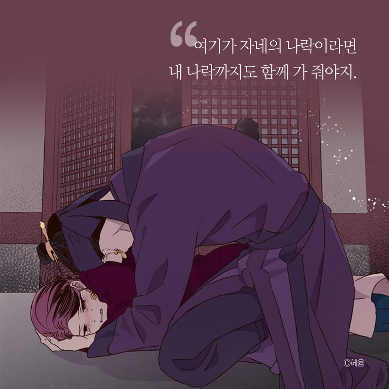 낮뜨달 후기 | 인스티즈