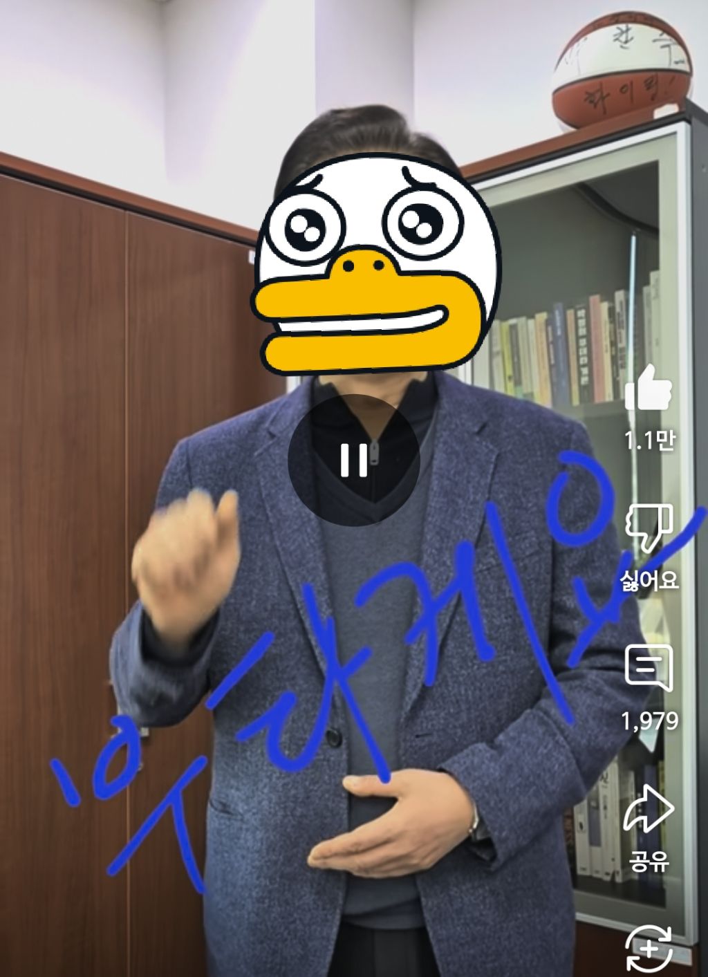 정청래: 헌법재판소 윤석열 탄핵 최후변론에 들어갈 내용 댓글 부타케요~ | 인스티즈