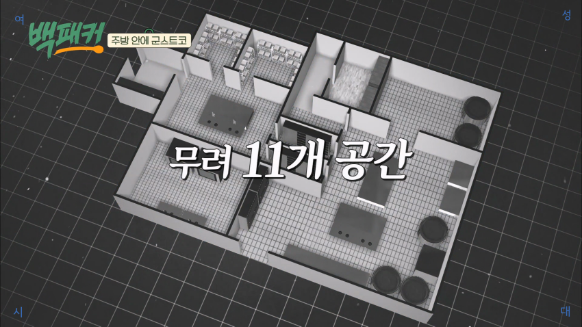 군대 급식 창고 재질 대박임.jpg | 인스티즈