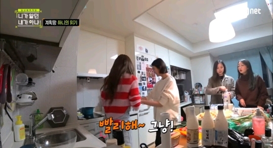 하니가 서럽게 우는 이유.jpg | 인스티즈