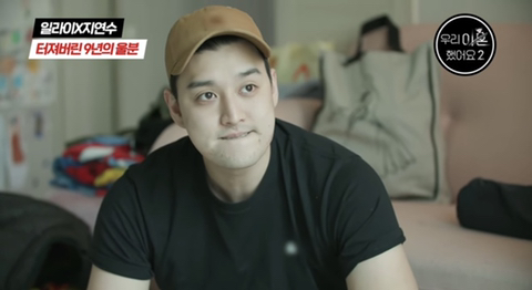 여자가 결혼하면 온 나라가 나서서 가스라이팅 하는 거 같은 달글 (우리 이혼했어요 일라이x지연수 유튜브 댓글) | 인스티즈