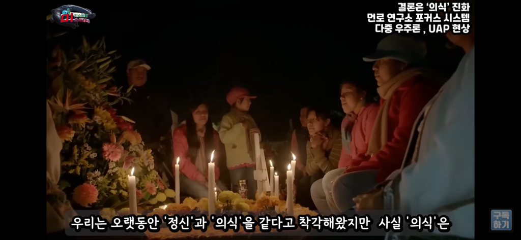 아니 내가 밤마다 유체이탈을 하는거야;; | 인스티즈