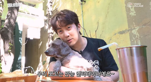 SS501 김형준 개사기 사건 + 현재 | 인스티즈