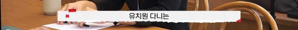제 남편이 다음 주에 결혼한다는 모바일 청첩장을 받았어요 | 인스티즈