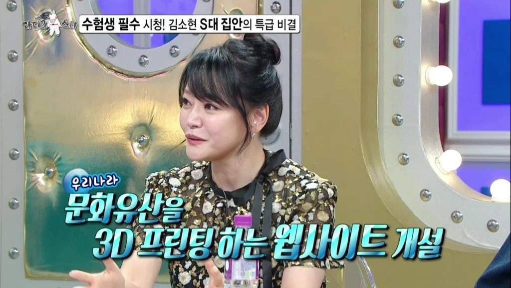 서울대가 목표라는 김소현&손준호 아들 주안이 근황 | 인스티즈