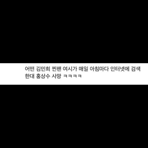 홍 몇 살처럼 보이는지? | 인스티즈