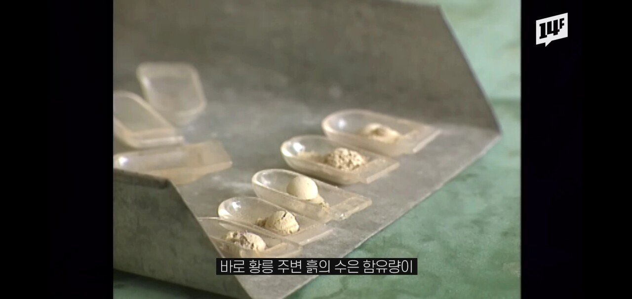 진시황릉 내부의 미스터리 | 인스티즈