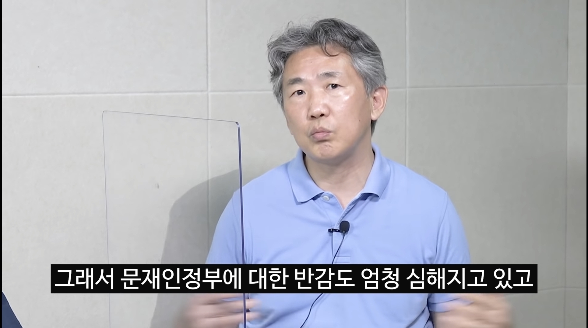 심리학자가 보는 민주당에서 이재명을 싫어하는 이유 | 인스티즈