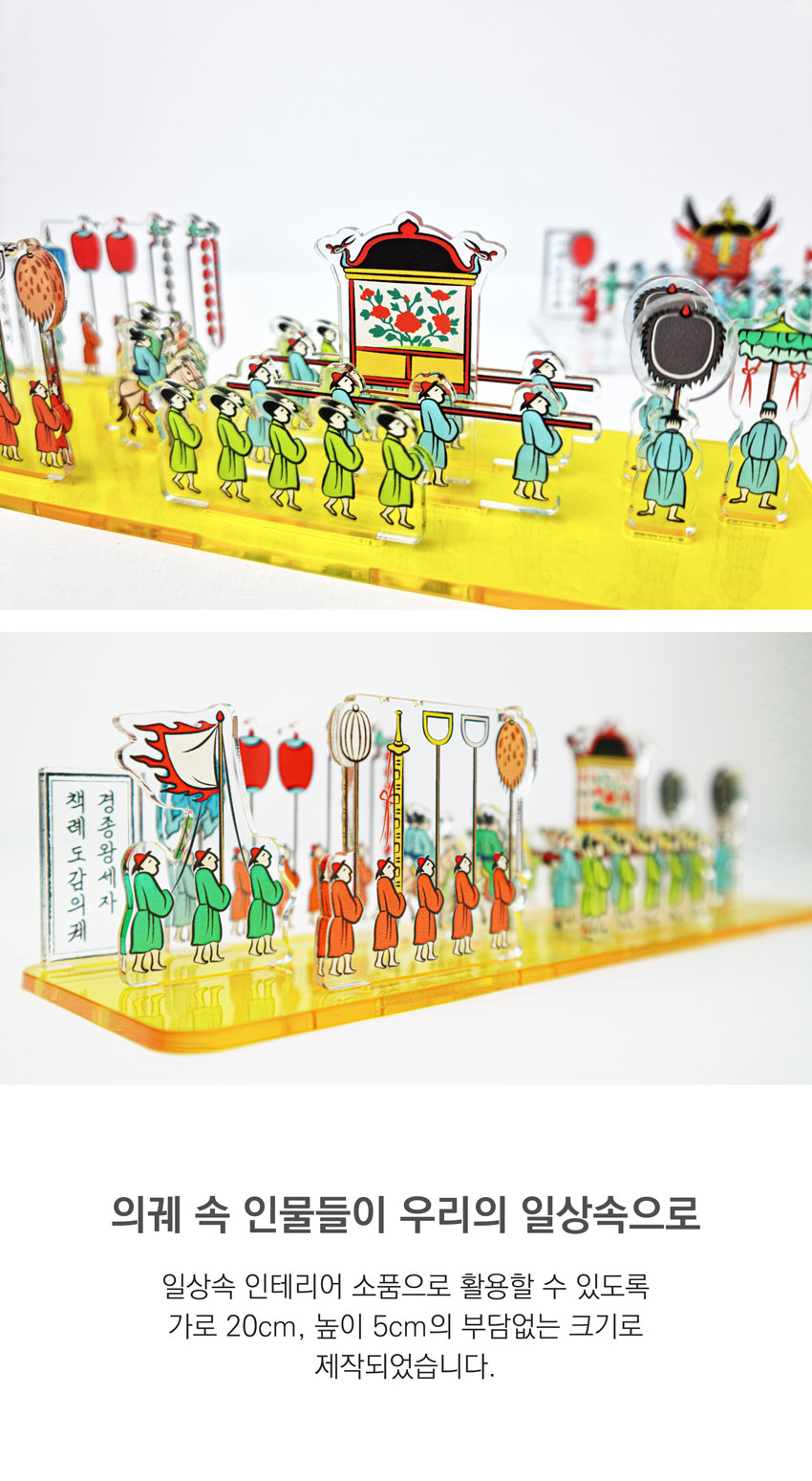 전통 문화를 테마로 한 신상 MD상품 | 인스티즈
