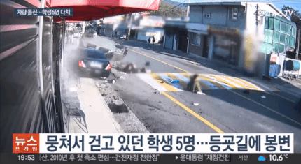 차에 치이고도 의식잃은 친구에게 달려간 학생들...치료비 막막 | 인스티즈