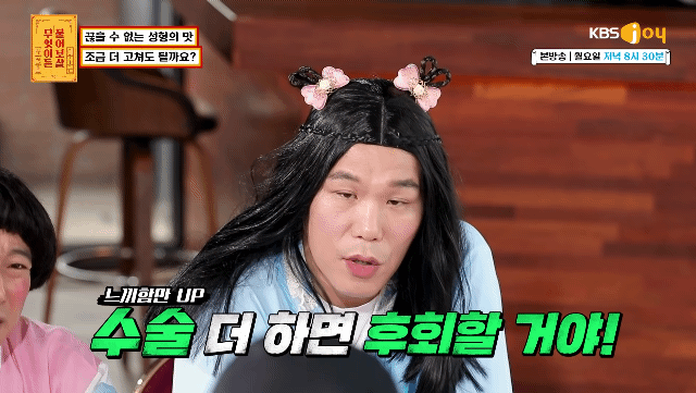 일순간 험악해지는 공기의 흐름.gif | 인스티즈