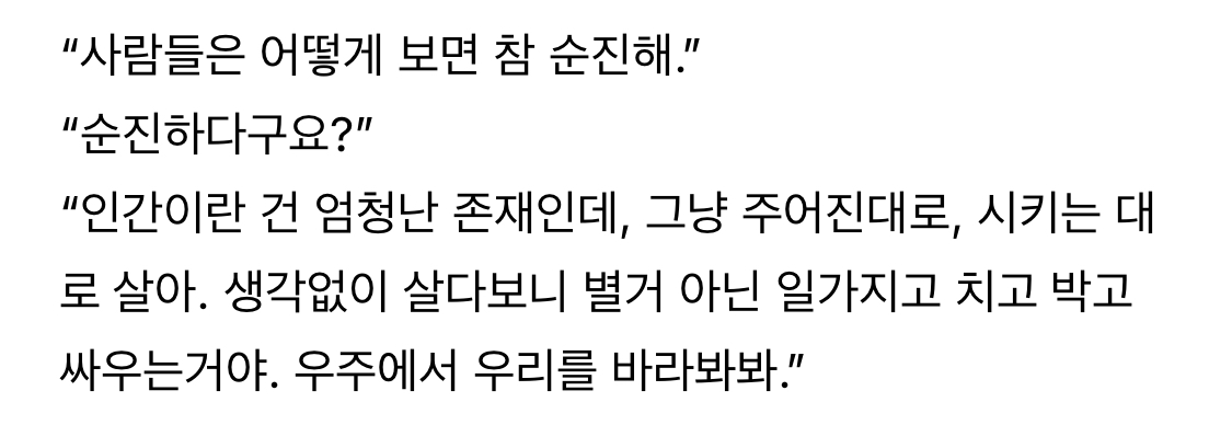 서울 사람들.jpg | 인스티즈