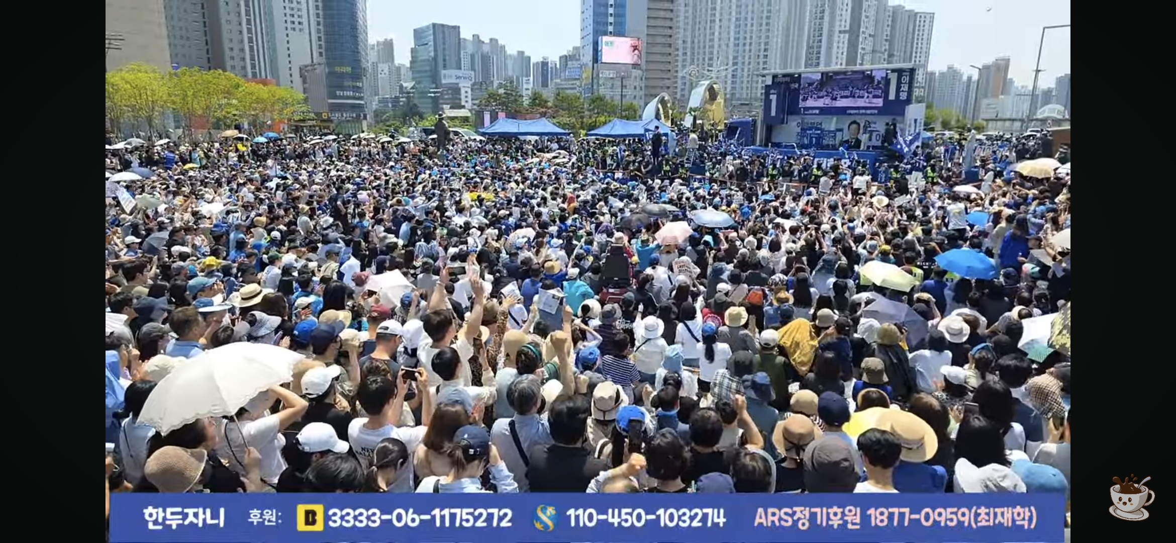 어제 오늘 동대구역 광장 유세 인파 비교 | 인스티즈
