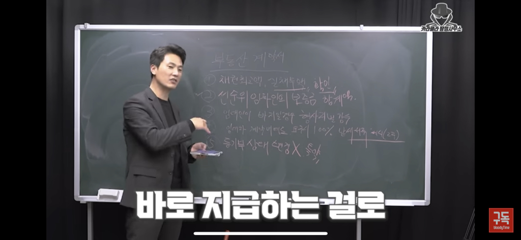 전세사기 절대 안당하는법 | 인스티즈