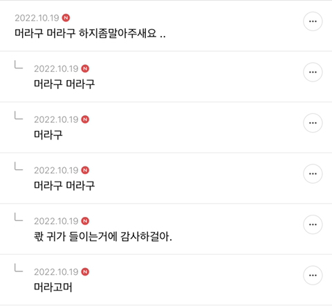 우울해질 때 최고의 힐링은 죠캎이라고 생각하는 달글 | 인스티즈