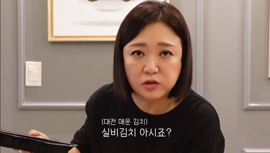 부산 여자 김숙이 소개하는 대구 납작만두와 대전 실비파김치 조합 | 인스티즈