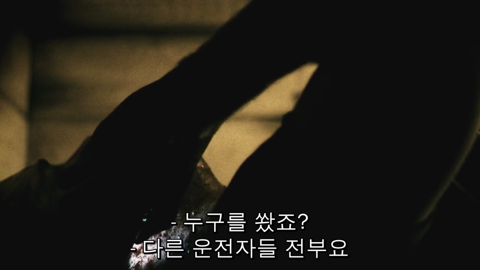 엔딩 10초전에 결말이 바뀌는 영화.jpg | 인스티즈