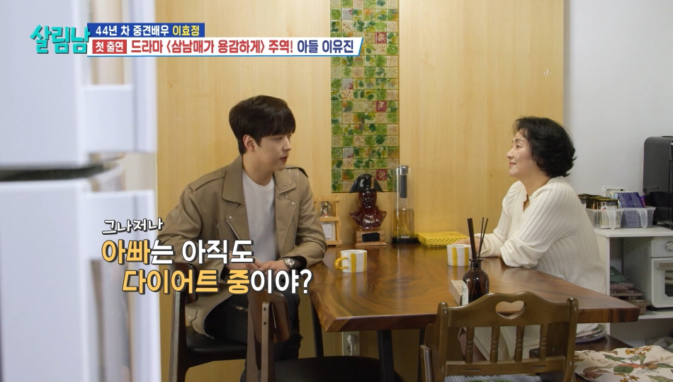 다시 시작하는 신인의 자세로 복귀 하겠다는 당근 엠버서더 이효정 | 인스티즈
