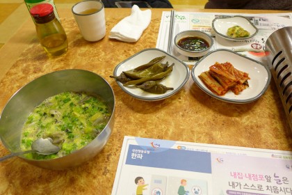 직접 굴전을 부어야 하는 가게 | 인스티즈