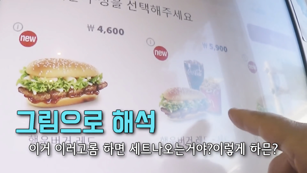 박막례 할머니는 가고 싶어도 못 가는 식당 | 인스티즈