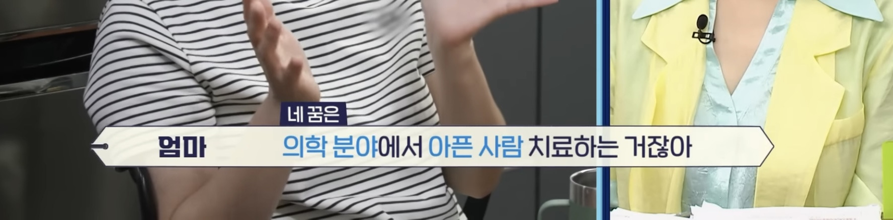 의대 가고싶어 하는 아들 vs 안가길 바라는 부모님 | 인스티즈